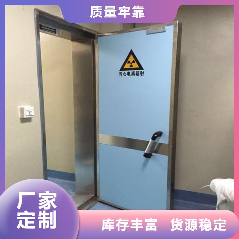 防辐射铅板门诚信立足