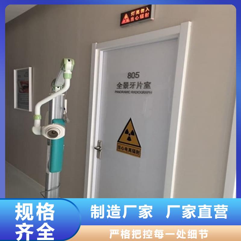 发货及时的手动防护铅门3个铅当量公司