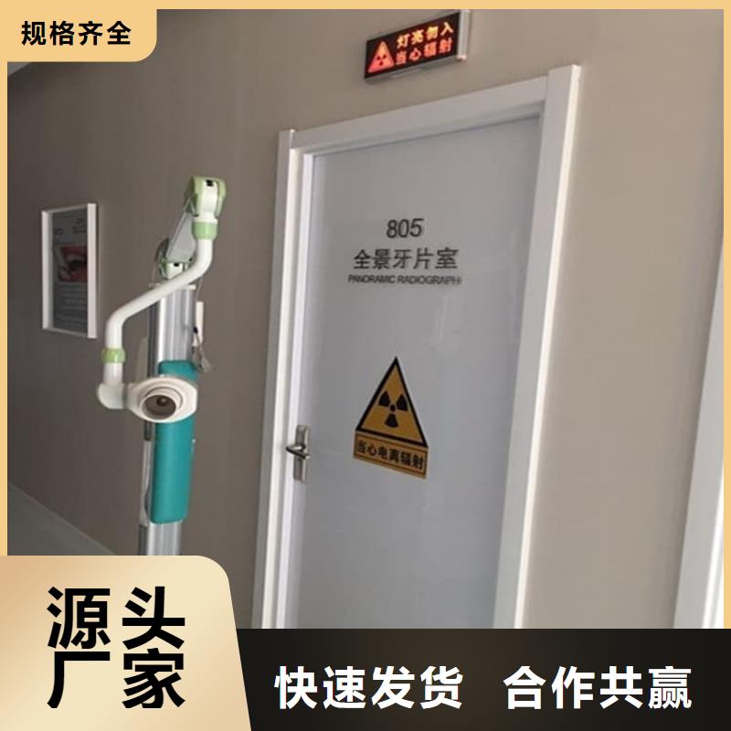 不锈钢电动单双防辐射铅门生产定制