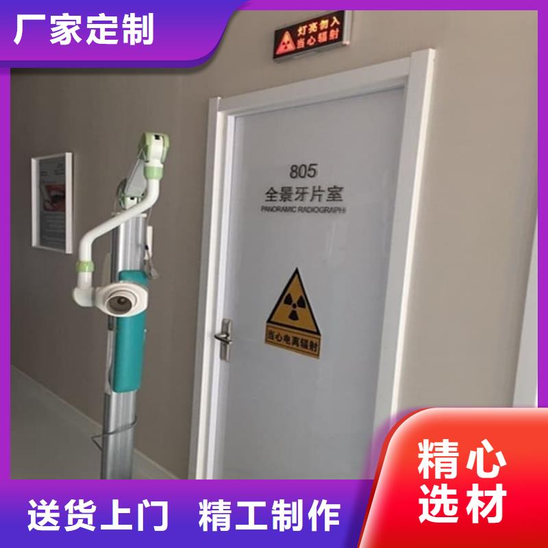 手术室气密铅门制造厂家