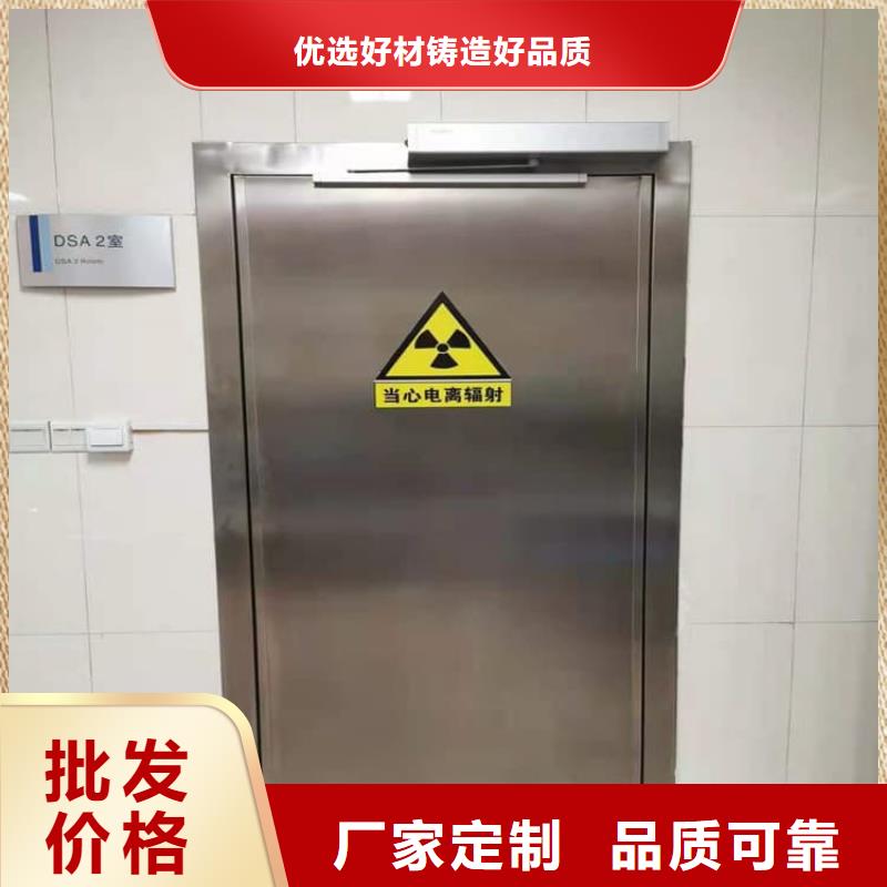 不锈钢电动防辐射铅门、不锈钢电动防辐射铅门厂家直销-库存充足