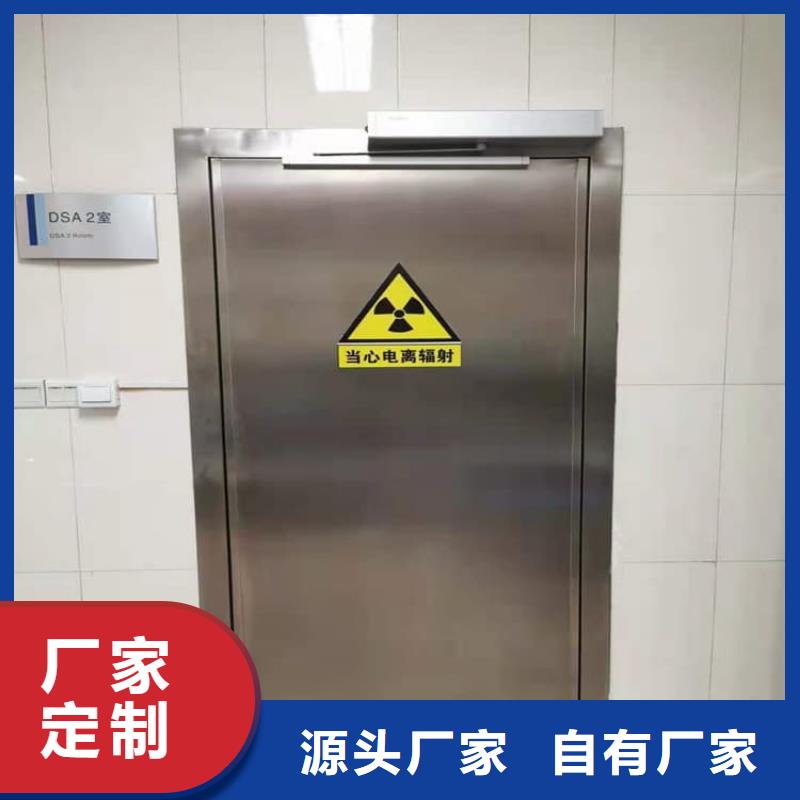 手术室气密铅门生产公司