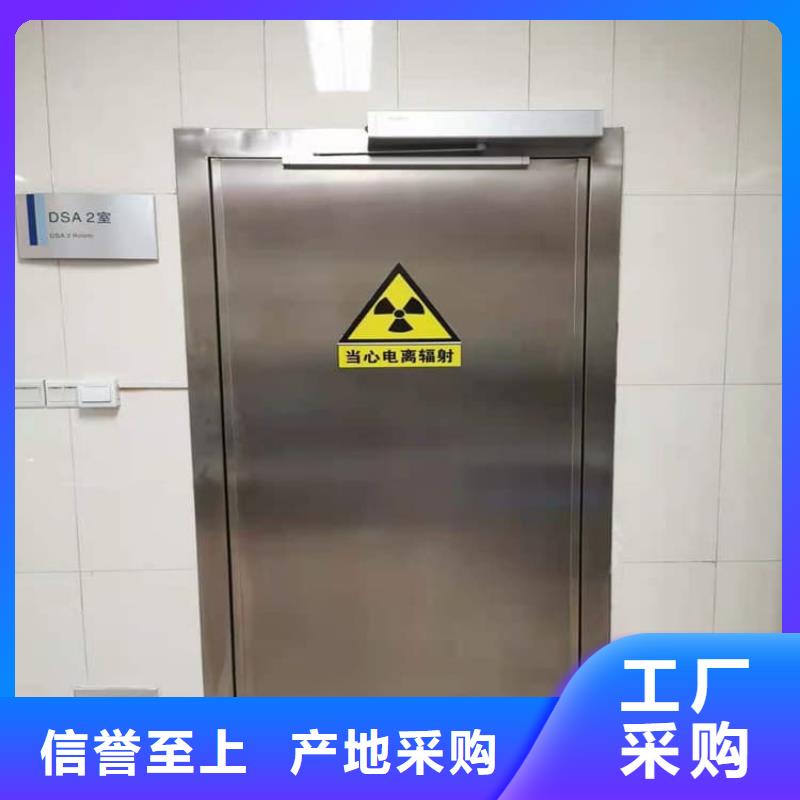 电动防辐射铅门-电动防辐射铅门图文介绍