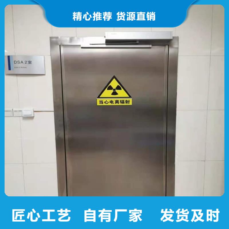医用防护铅板门厂家，货源足