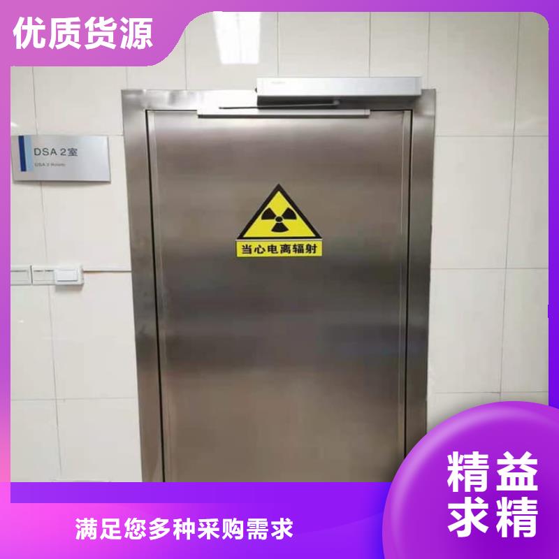 买的放心-不锈钢电动防辐射铅门厂家