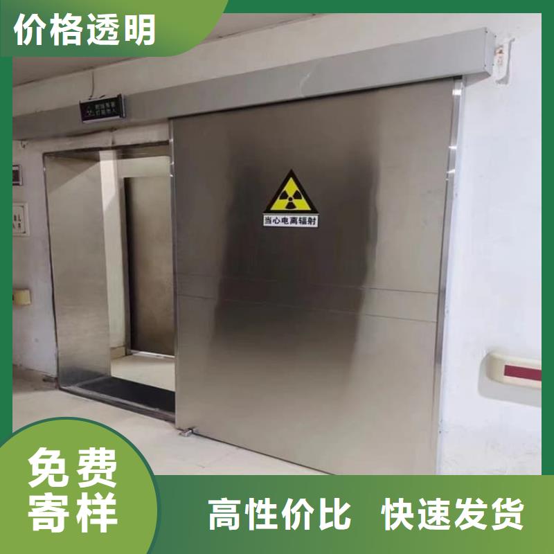 电动推拉平移铅门找康誉达辐射防护材料