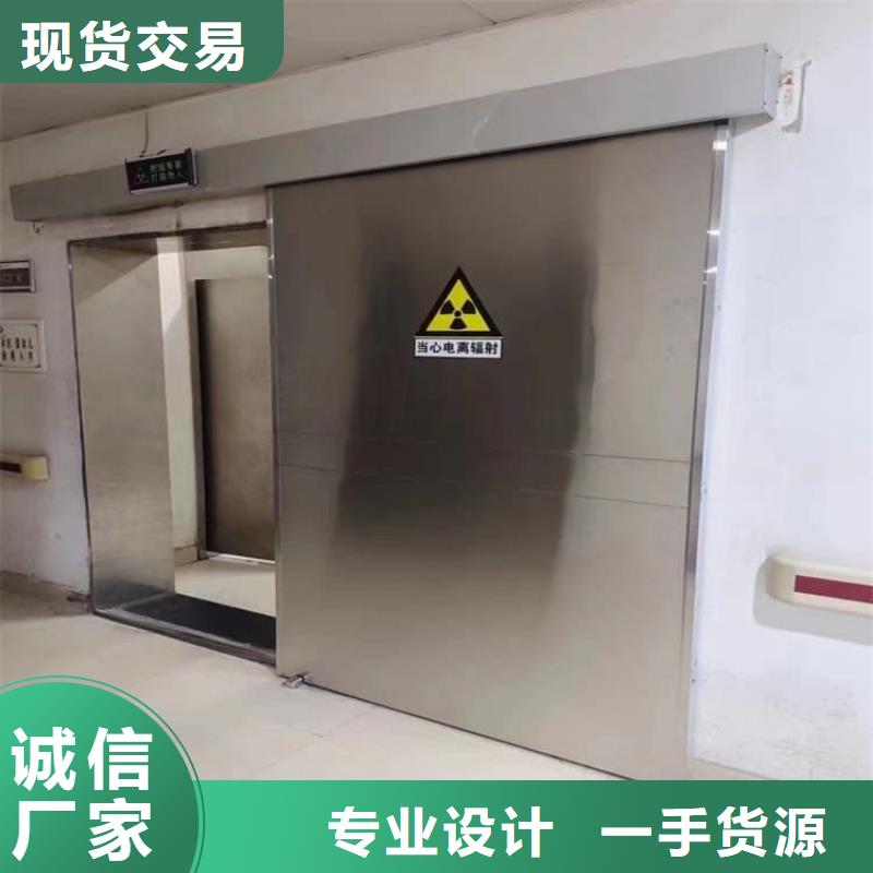 铅门1000*2200mmpb-铅门1000*2200mmpb省心