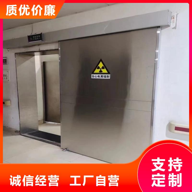 信誉好的防护气密门生产厂家