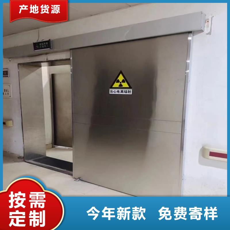 放射防护铅门-质量可靠