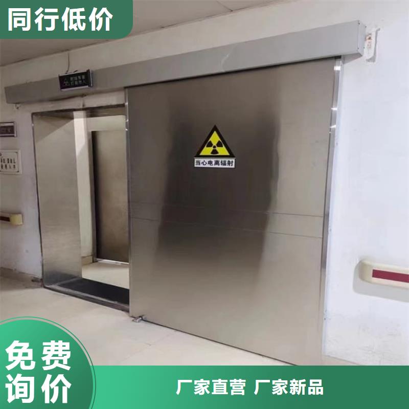气密铅门生产