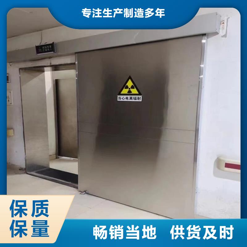 手术室气密铅门厂家直销-型号齐全