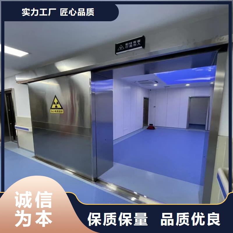 信誉好的电动防护铅门2个铅当量厂家_质量保证