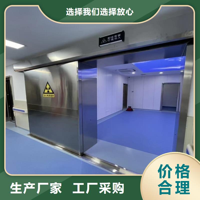高品质ct室不锈钢防护铅门供应商