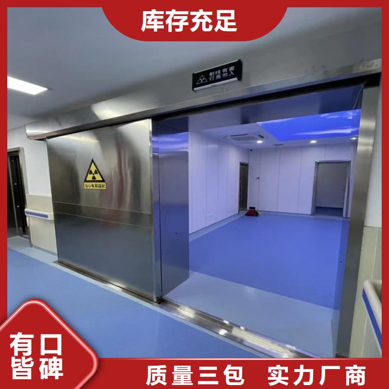 电动防护铅门2个铅当量专业供应商