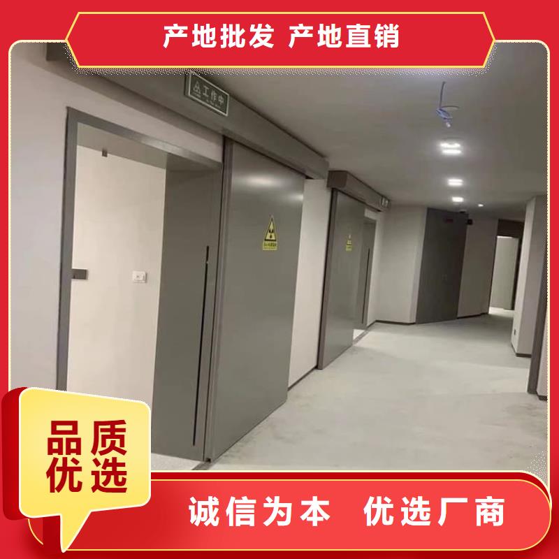 买的放心-不锈钢电动防辐射铅门厂家
