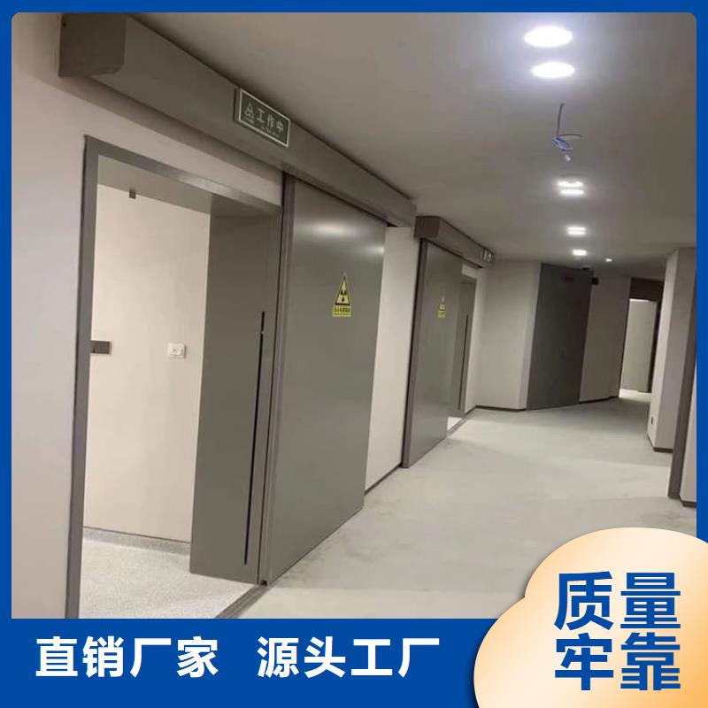 电动防护铅门2个铅当量查看详情