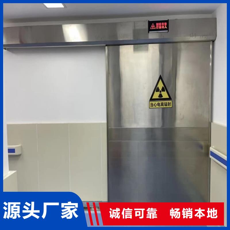 专业生产制造机房防辐射铅门公司