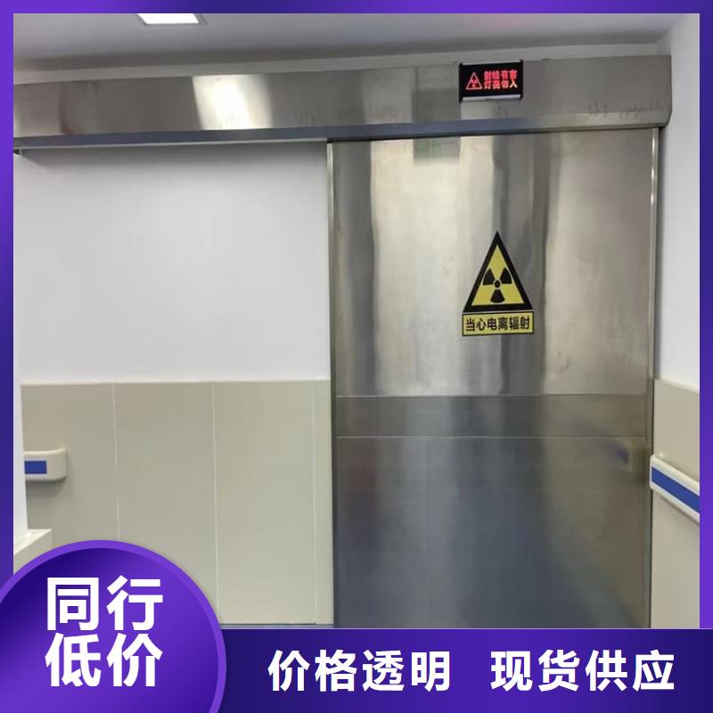 牙科手动铅门厂家直销-发货及时