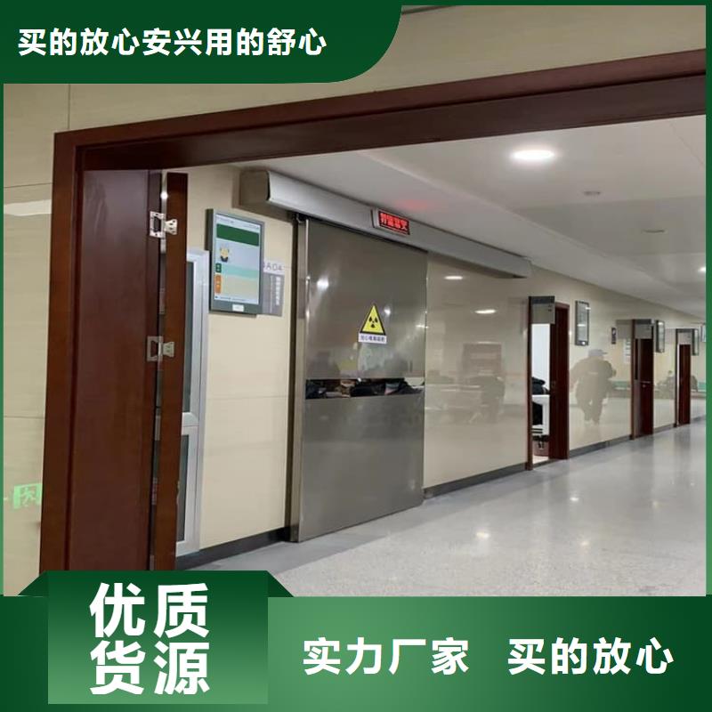 防辐射铅板门诚信立足