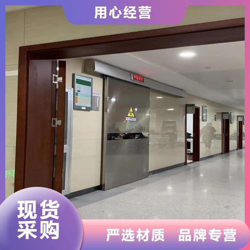 射线防护铅门质量为本