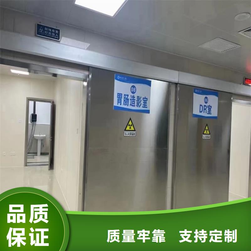 牙科手动铅门优选好货