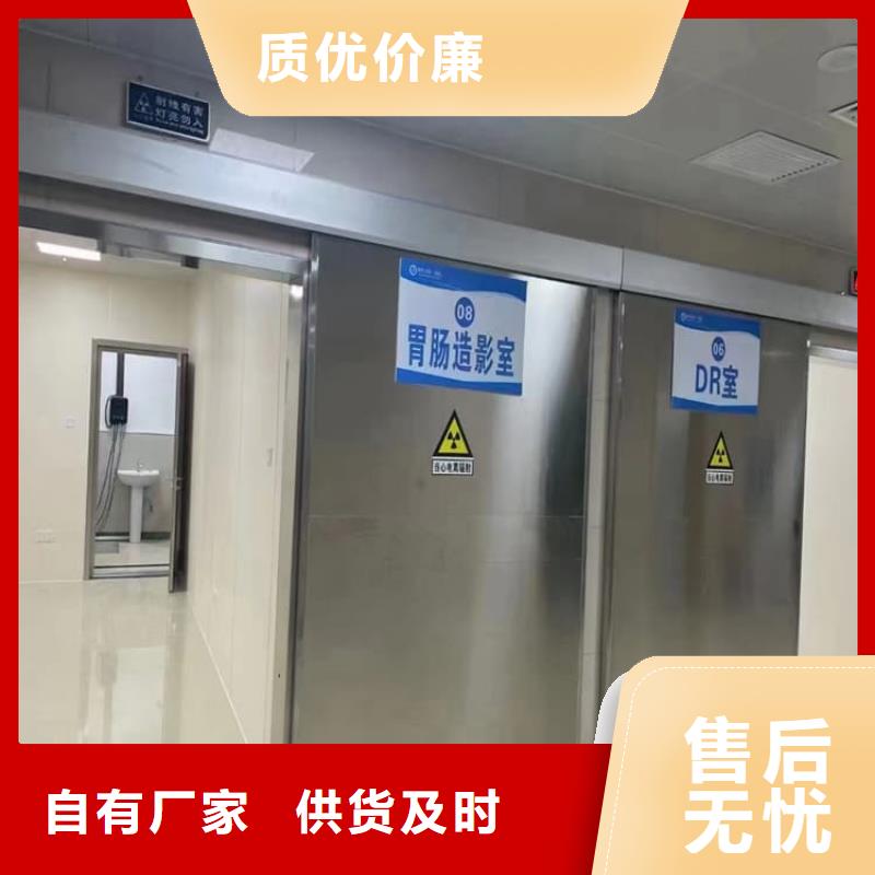 dr室铅门便宜耐用