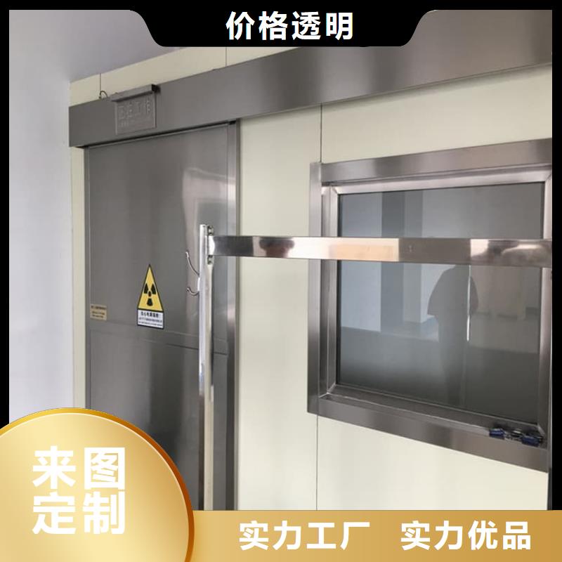 电动防辐射铅门-电动防辐射铅门图文介绍