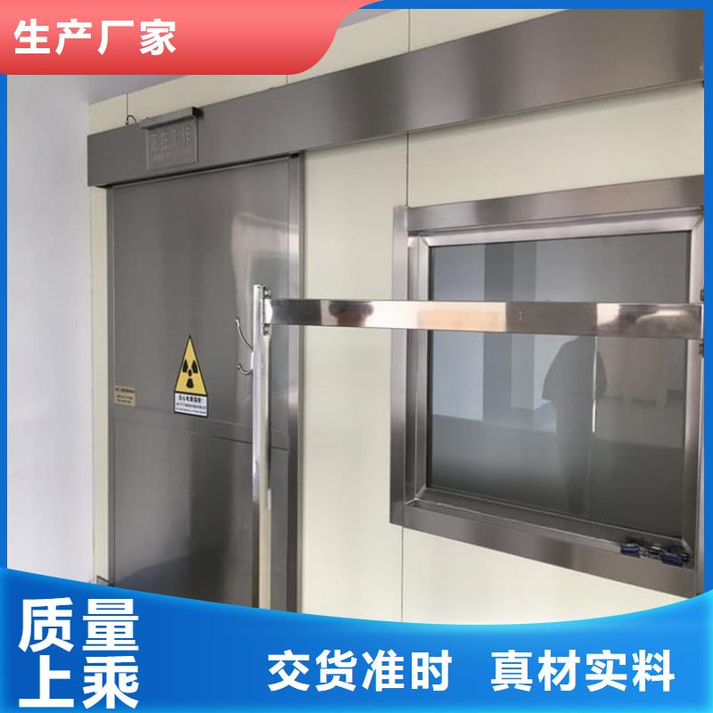 不锈钢电动单开防辐射铅门厂家直销-发货及时