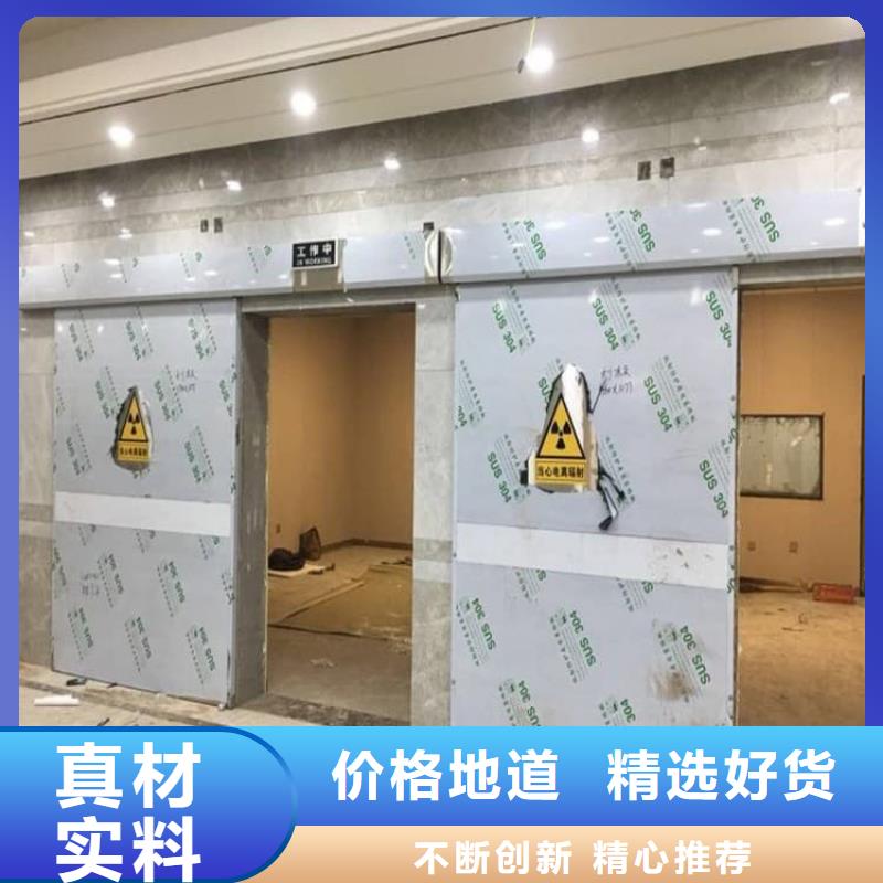 定制电动推拉铅门3个铅当量的当地厂家