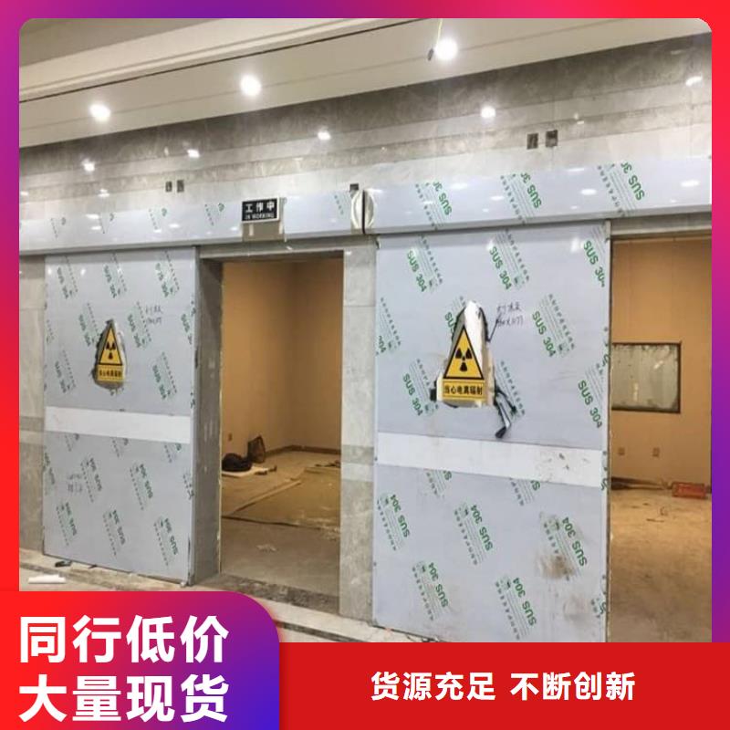 铅板门1000*2200mm*4mmpb现货全国配送