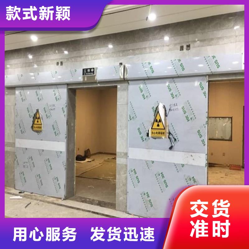 医用电动铅门常规型号大量现货