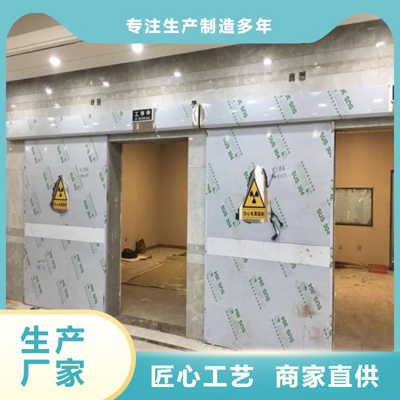 采购电动铅门4个铅当量必看-专业品质