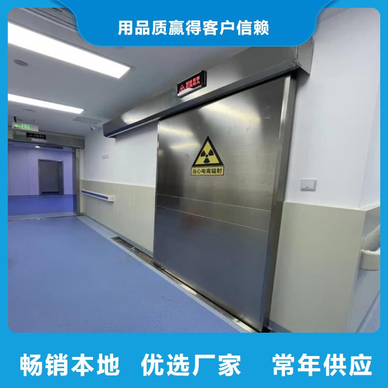 手术室气密铅门制造厂家