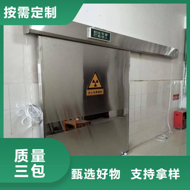 医院防辐射铅门厂家直销-价格实惠