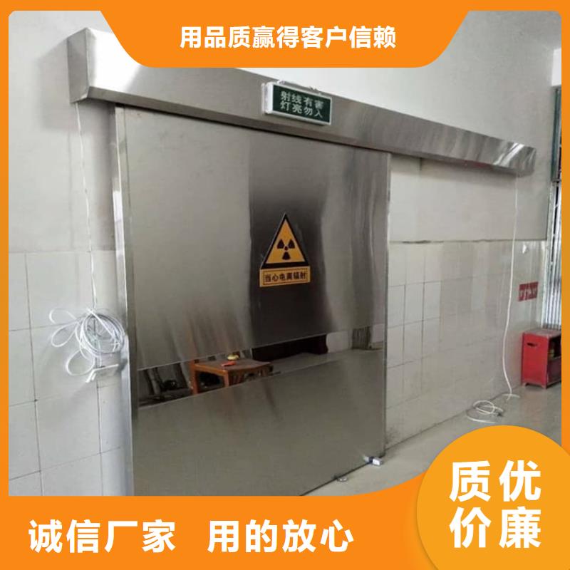 推拉防护铅门4个铅当量常规型号大量现货