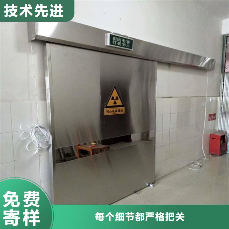 2025##推拉防护铅门4个铅当量厂家##有限公司