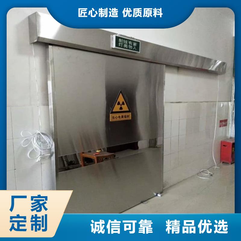 发货及时的手动防护铅门3个铅当量公司