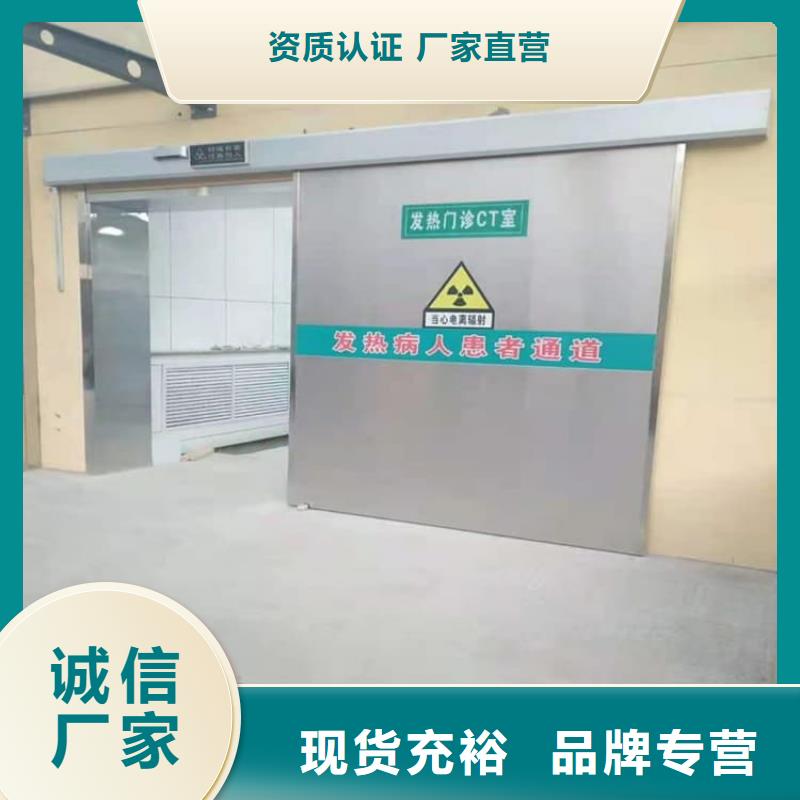 铅门1000*2200mmpb不满意可退货