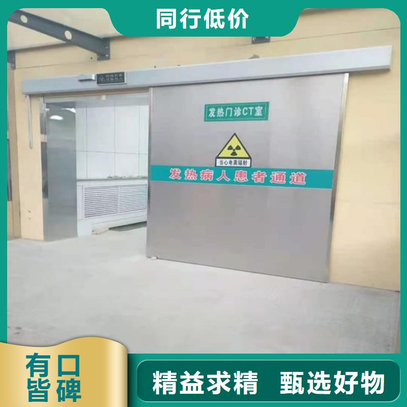 欢迎访问##不锈钢手动铅门价格##