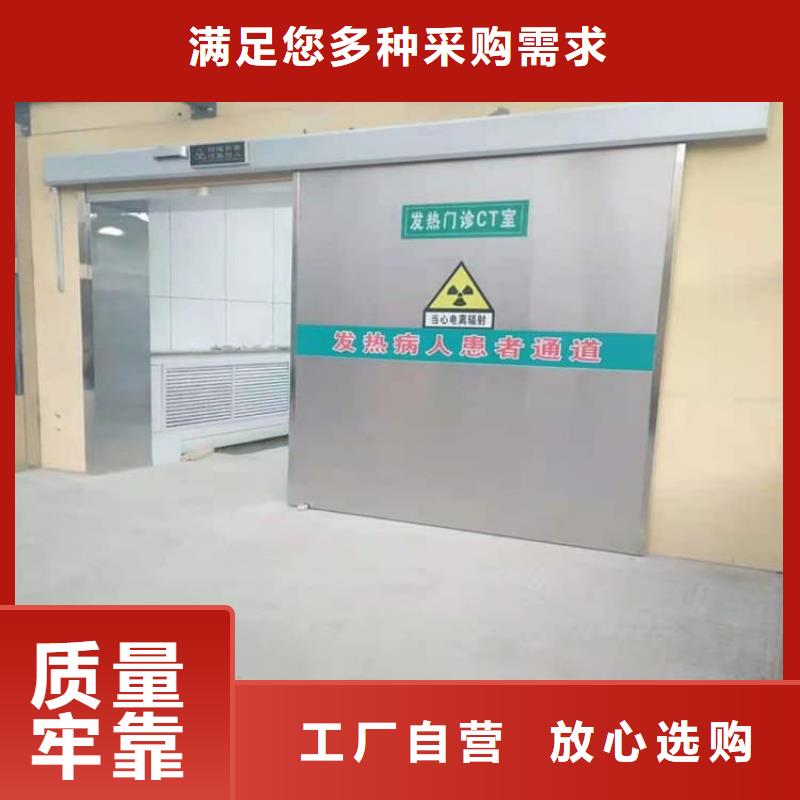 电动推拉铅门3个铅当量制造商