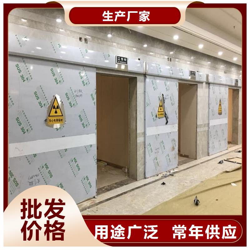 不锈钢电动单开防辐射铅门专业可靠