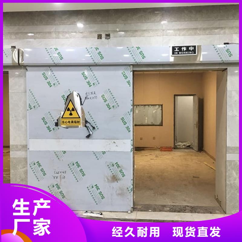 手术室气密铅门厂家现货定做