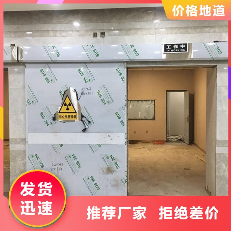 放射防护铅门大量批发