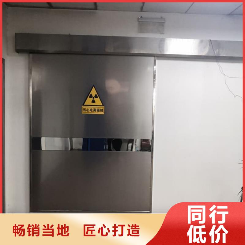 气密防护铅门-货到付款