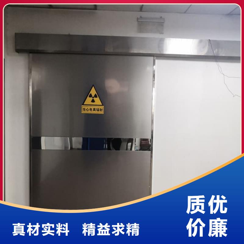 平移铅板门-放心可靠