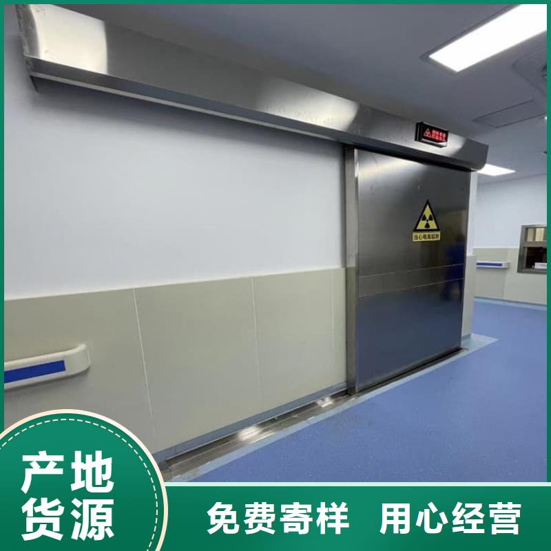 dr室铅门定做_康誉达辐射防护材料
