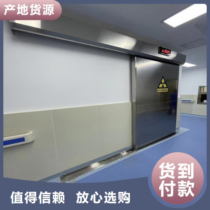 铅板门1000*2200mm*4mmpb-您身边的铅板门1000*2200mm*4mmpb厂家