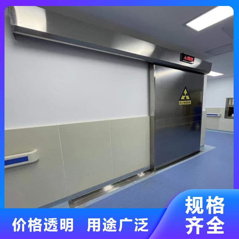 重信誉医用电动铅门厂商