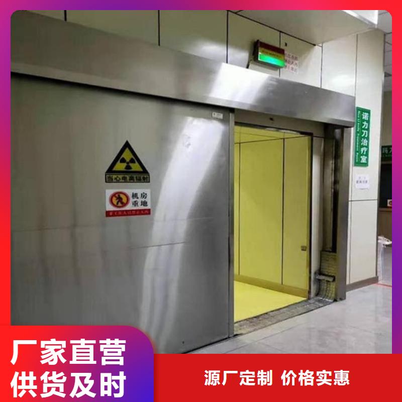 欢迎访问##不锈钢手动铅门价格##
