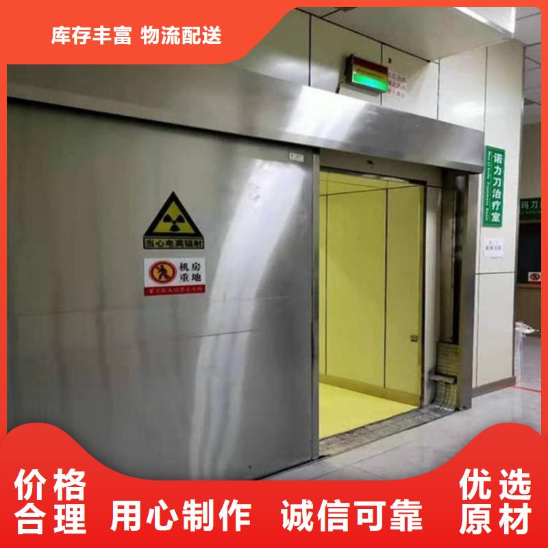 防辐射铅板门、防辐射铅板门生产厂家-